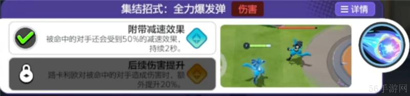 宝可梦大集结路卡利欧打法