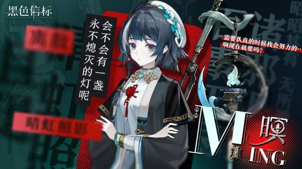 《黑色信标》何时公测？