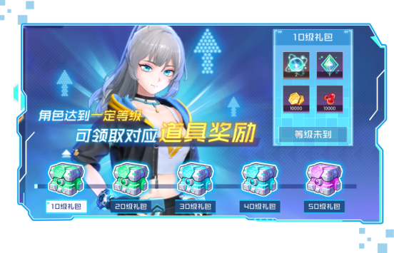 《数码宝贝：源码》公测有哪些福利？