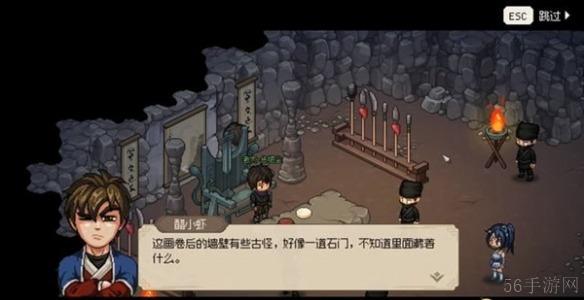 大侠立志传十二兽环获取方法