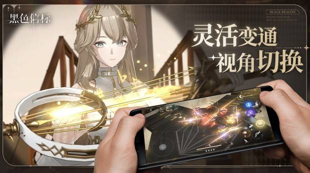《黑色信标》何时公测？