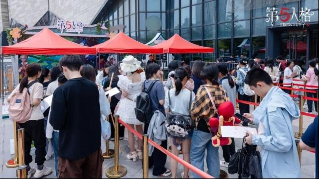 《第五人格》谷雨线下活动有啥亮点？