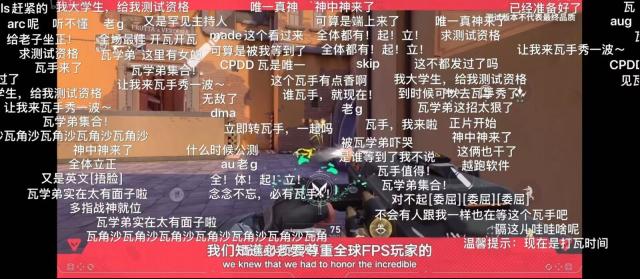 《无畏契约手游》为何预约48小时破千万？