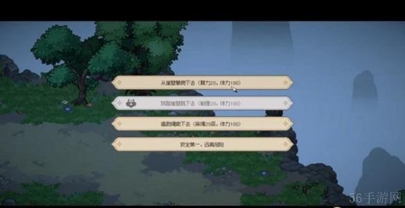 大侠立志传十二兽环获取方法