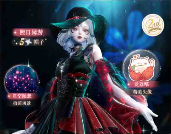 以闪亮之名周年璀璨之约怎么玩？