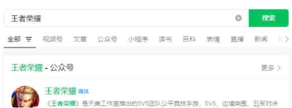 王者荣耀4月13日每日一题“HD____三宝”答案是什么？