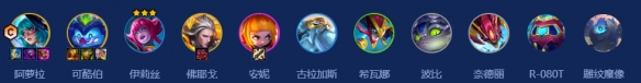 金铲铲之战s14鳄龙95阵容怎么搭配？
