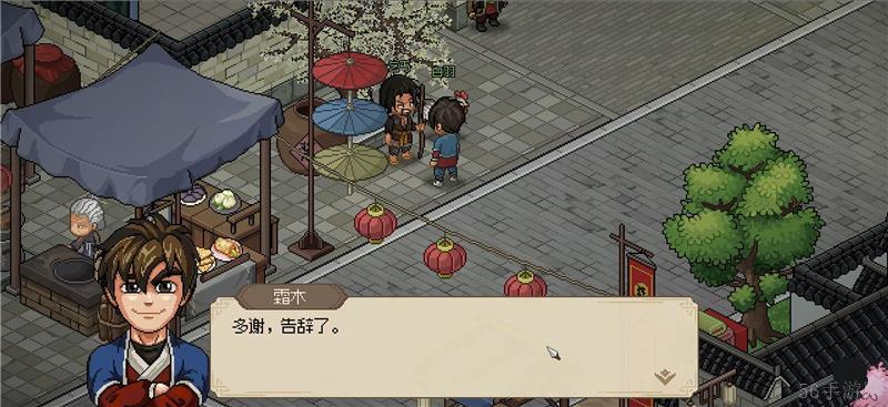 大侠立志传花四娘结缘方法