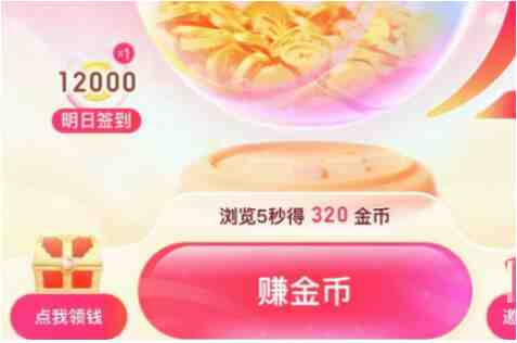 搜有红包怎么玩？百度搜有红包玩法攻略汇总来袭