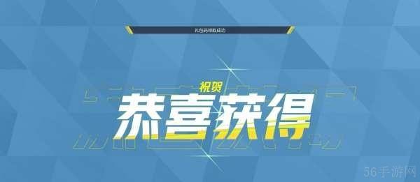漫威争锋兑换码2024最新