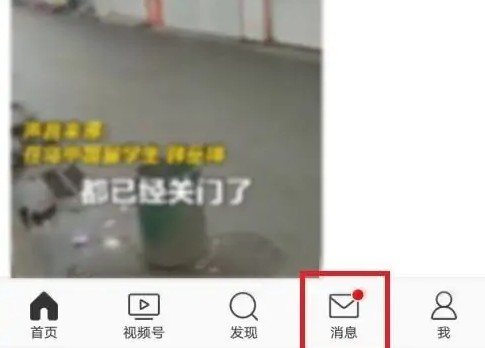 微博怎么清空所有评论记录