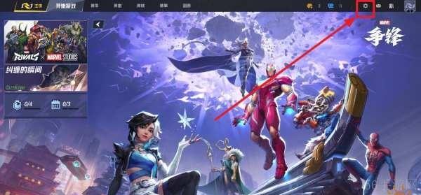 漫威争锋兑换码2024最新