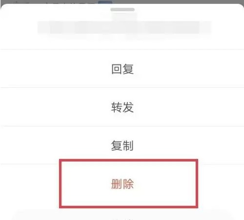 微博怎么清空所有评论记录