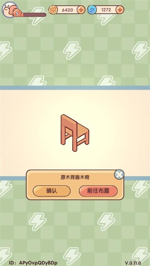 我的休闲时光二手家具怎么买-我的休闲时光二手家具哪里买