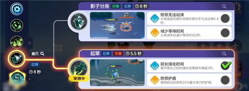 宝可梦大集结魔幻假面喵打法