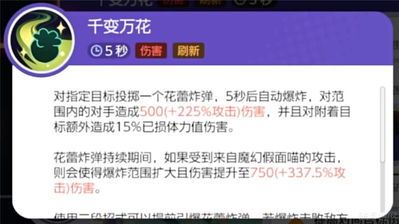 宝可梦大集结魔幻假面喵打法