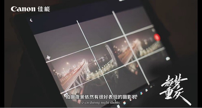 软硬件齐发力，佳能EOS虚拟现实系统赋能VR内容创作
