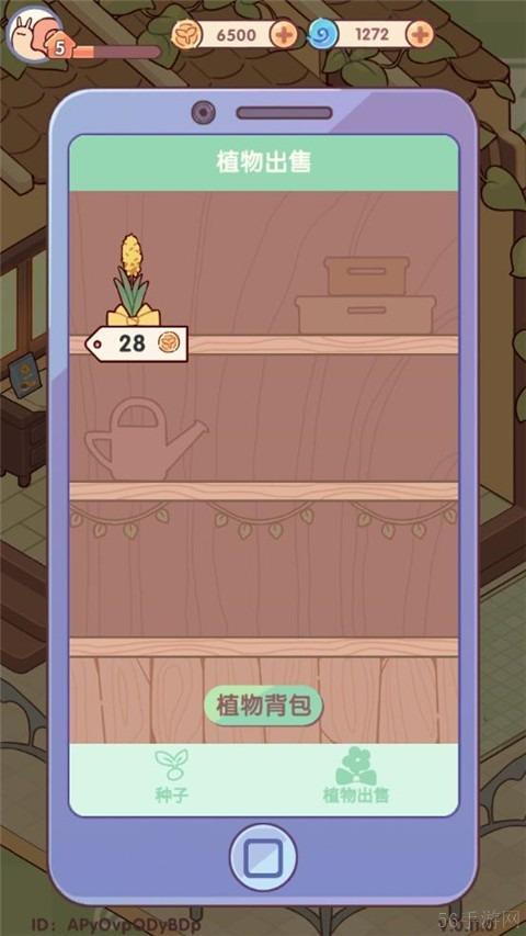 我的休闲时光种花怎么做-我的休闲时光种花方法