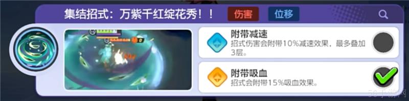 宝可梦大集结魔幻假面喵打法