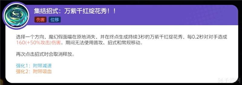 宝可梦大集结魔幻假面喵打法