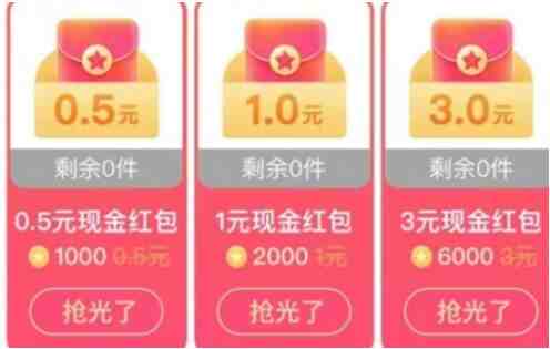 搜有红包怎么玩？2025搜有红包活动玩法攻略大全