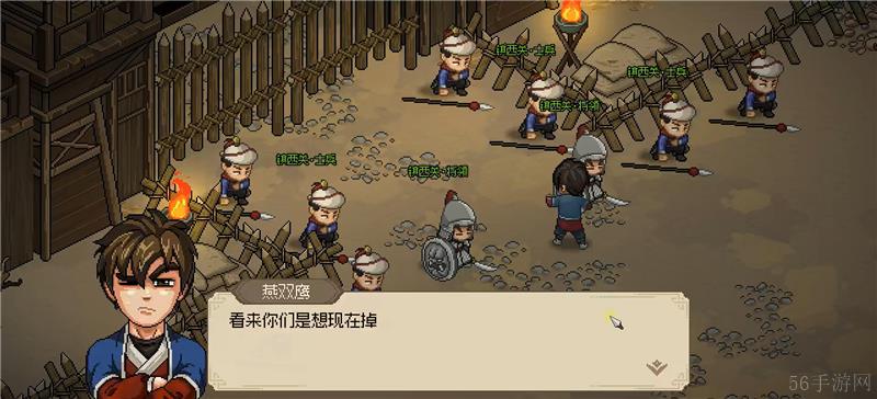 大侠立志传顾倾城结缘方法