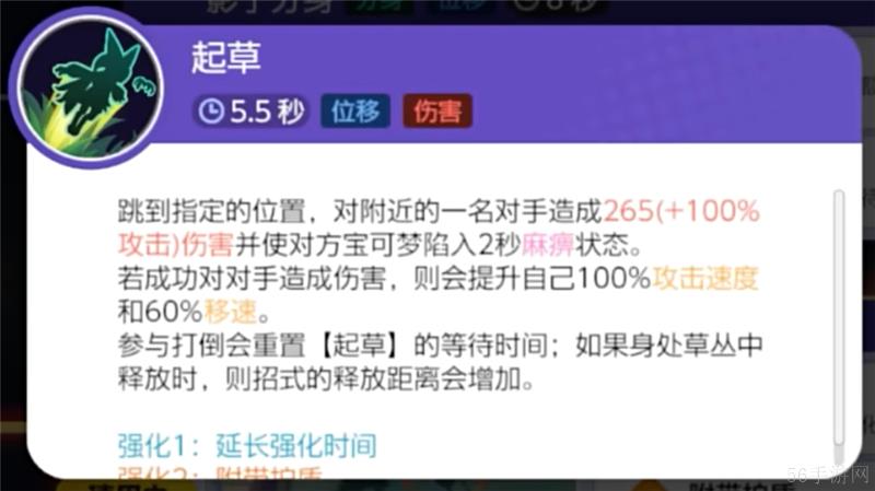 宝可梦大集结魔幻假面喵打法