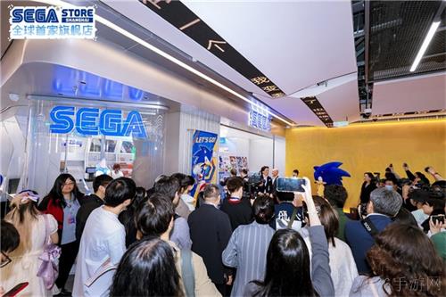 世嘉全球首家旗舰店开业仪式盛大举行 索尼克空降百联ZX引爆狂欢