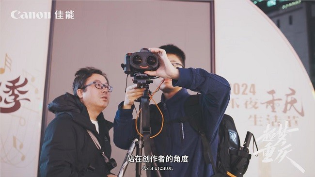 软硬件齐发力，佳能EOS虚拟现实系统赋能VR内容创作