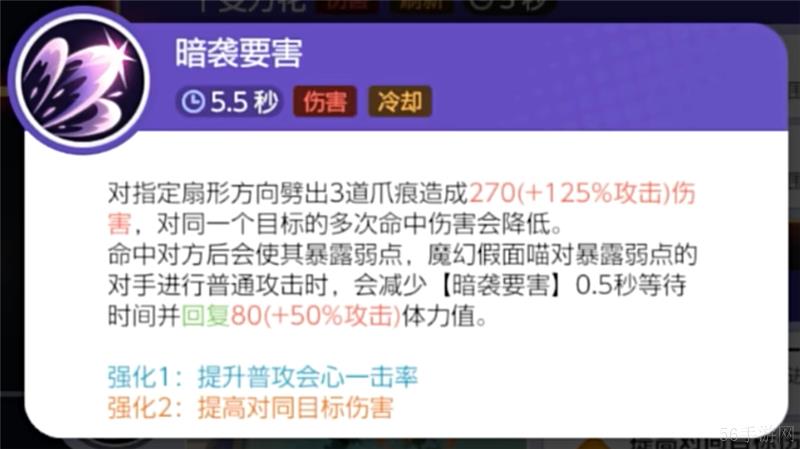 宝可梦大集结魔幻假面喵打法