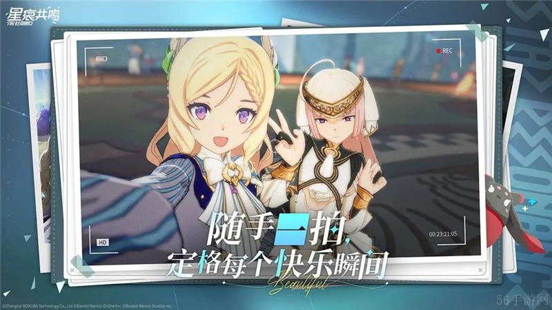 星痕共鸣什么时候正式公测