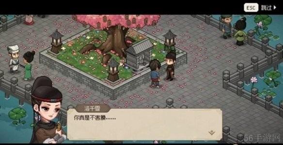 大侠立志传洛千雪结缘方法
