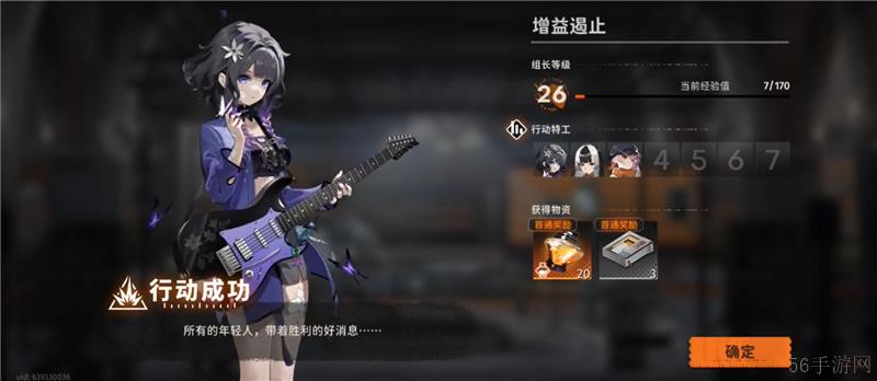 新月同行战斗指南关卡具体位置