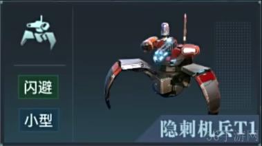 群星纪元兵种有什么-群星纪元兵种系统一览