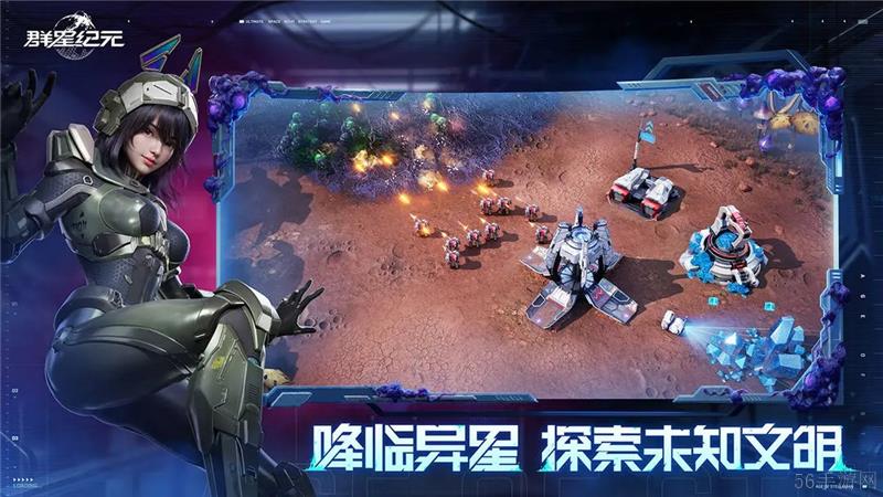群星纪元什么时候正式上线