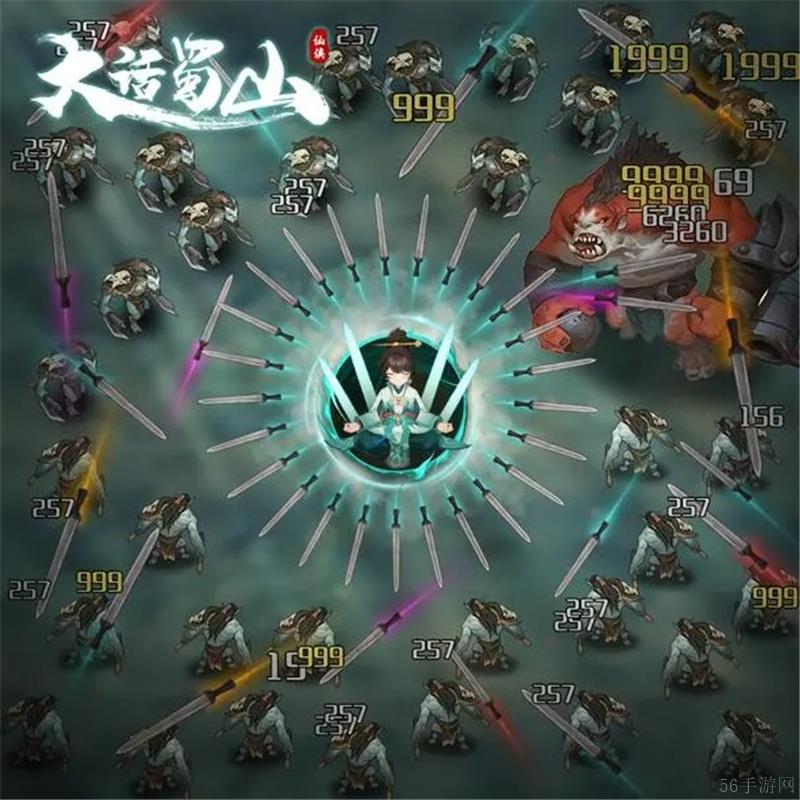 大话蜀山兑换码2024最新