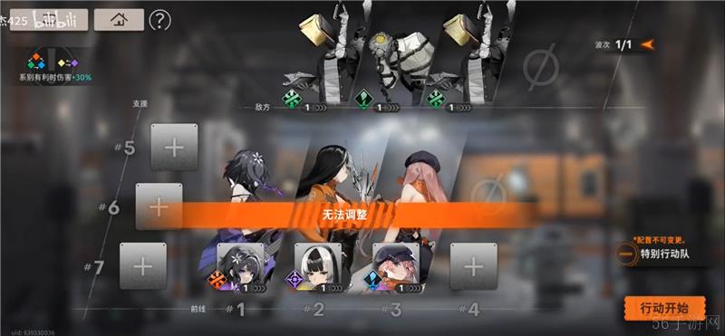 新月同行战斗指南关卡具体位置
