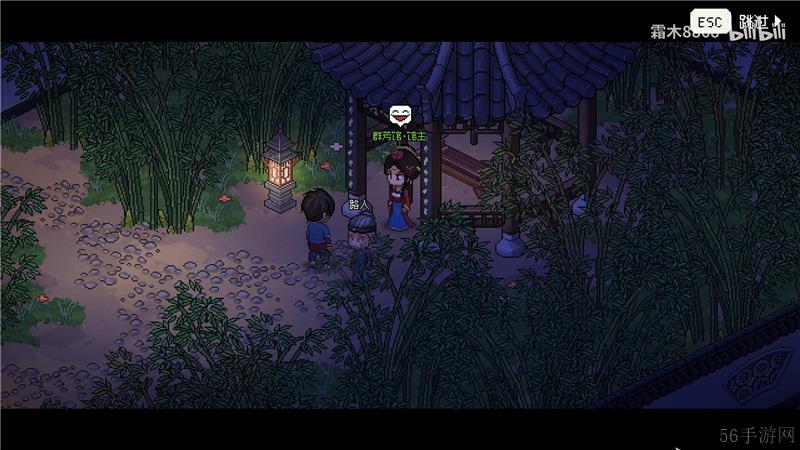 大侠立志传严如蕊结缘方法