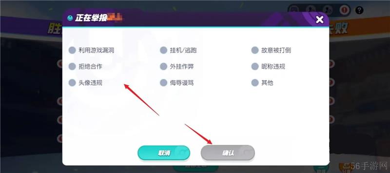 宝可梦大集结举报玩家方法