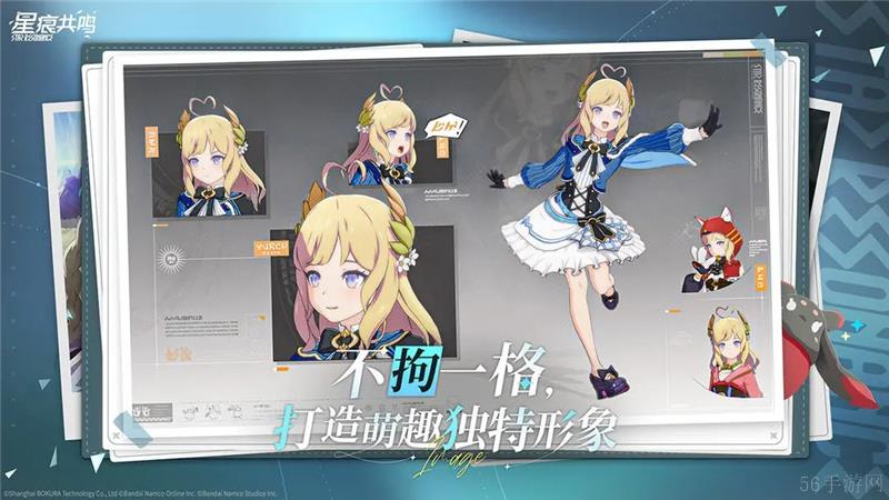 星痕共鸣什么时候正式公测