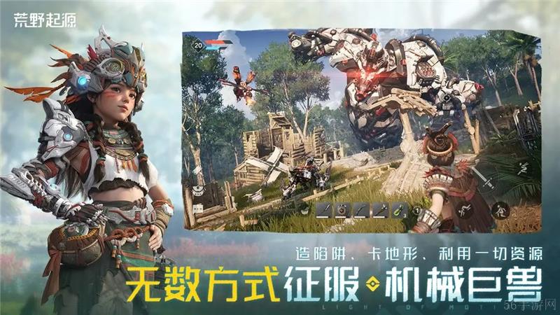 荒野起源腾讯什么时候正式上线