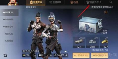 明日之后捏脸码分享-明日之后捏脸码大全