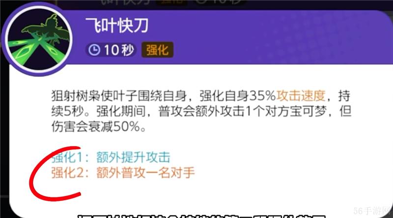 宝可梦大集结‌狙射树枭打法