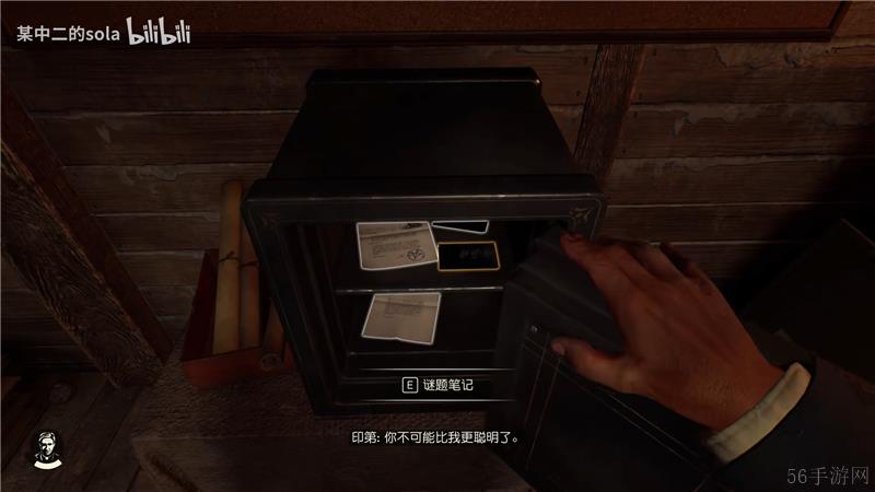 夺宝奇兵古老之圈父与子谜题破解方法
