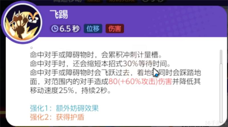 宝可梦大集结嘟嘟利打法