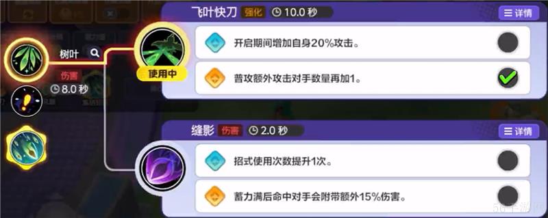 宝可梦大集结‌狙射树枭打法