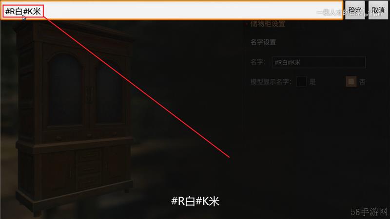 明日之后文字颜色代码是什么-明日之后文字颜色代码大全