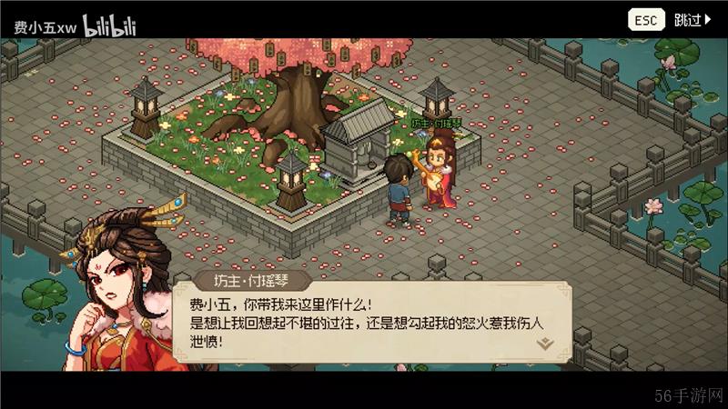 大侠立志传付瑶琴结缘方法