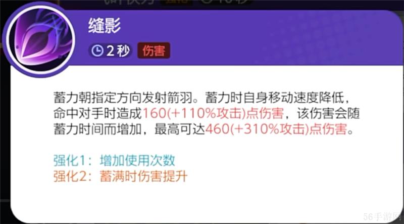宝可梦大集结‌狙射树枭打法