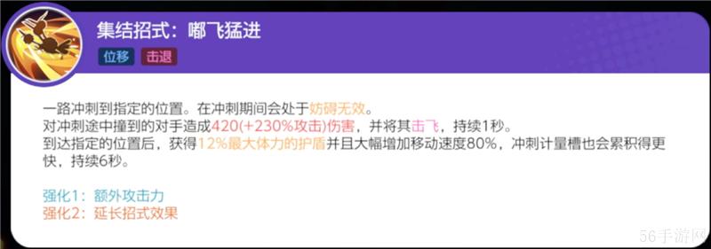 宝可梦大集结嘟嘟利打法